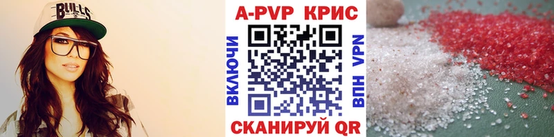 Меф мяу мяу Карабулак