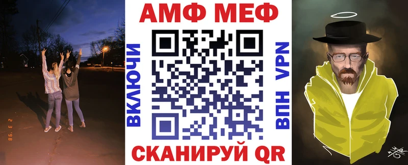 Амфетамин Розовый Карабулак