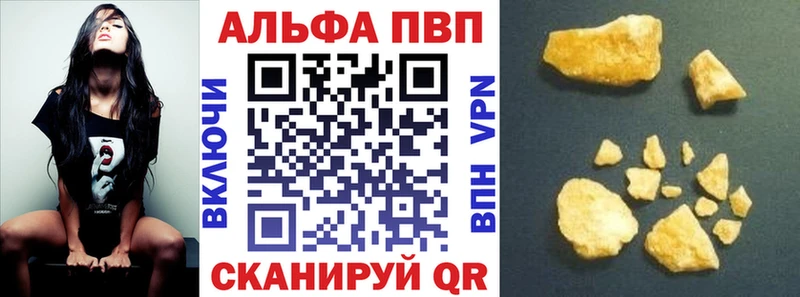 гидра ONION  Карабулак  А ПВП мука  где продают  