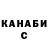 Гашиш VHQ Stas Khomukha