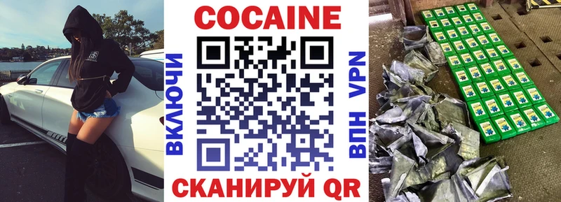 Cocaine Колумбийский  цены наркотик  Карабулак 