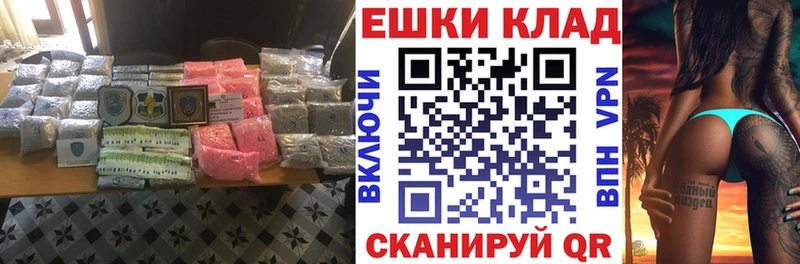 купить  сайты  Карабулак  Экстази ешки 