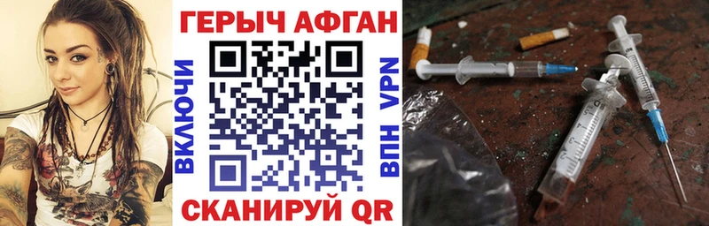 Героин герыч  площадка официальный сайт  Карабулак 
