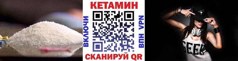 купить наркотики сайты  Карабулак  это формула  Кетамин VHQ 