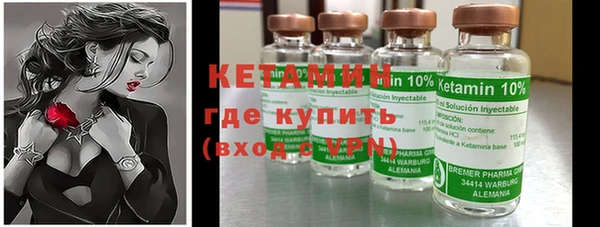 марки nbome Володарск