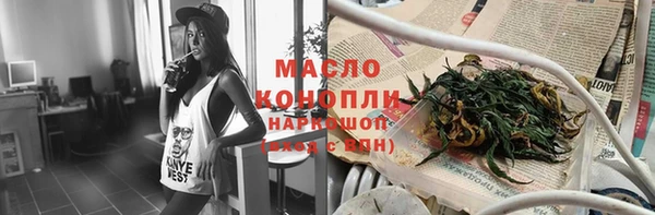 герыч Волоколамск