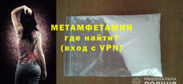 марки nbome Володарск