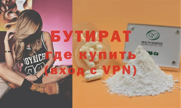 героин Волосово