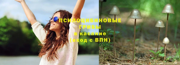 героин Волосово