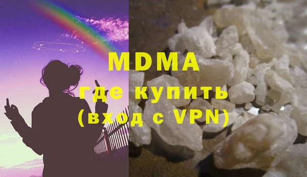герыч Волоколамск