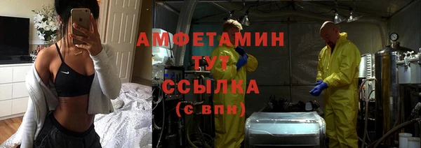 марки nbome Володарск