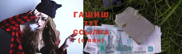 марки nbome Володарск