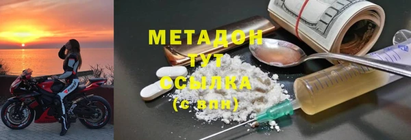 марки nbome Володарск