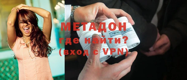 марки nbome Володарск