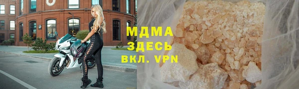 героин Волосово