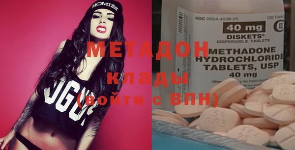 героин Волосово