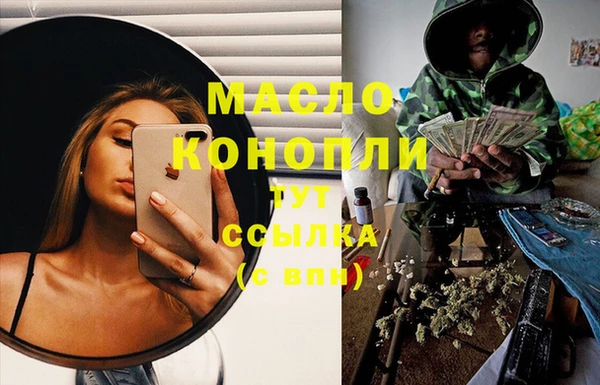 герыч Волоколамск