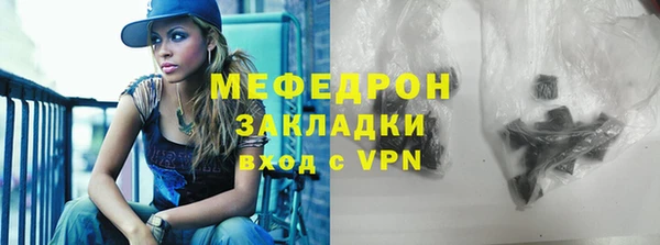 герыч Волоколамск
