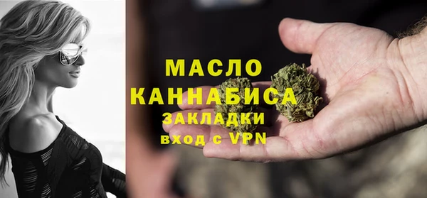 марки nbome Володарск