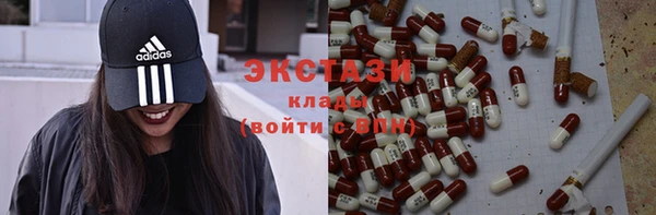 герыч Волоколамск