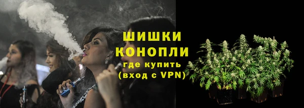 герыч Волоколамск
