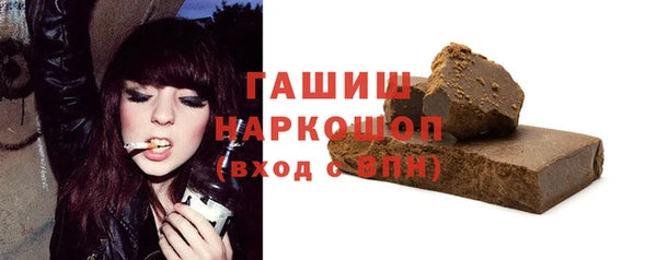 герыч Волоколамск