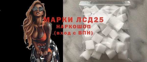 герыч Волоколамск