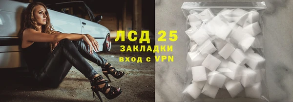герыч Волоколамск