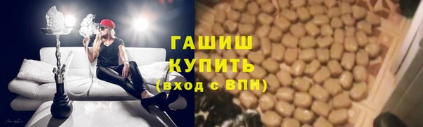 герыч Волоколамск