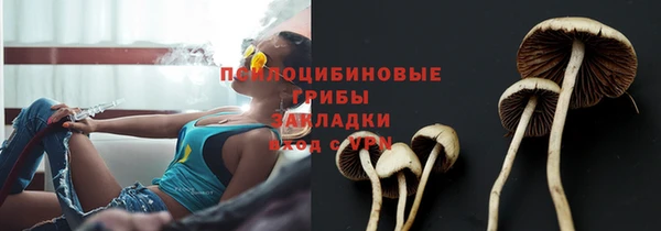 героин Волосово