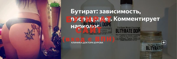марки nbome Володарск