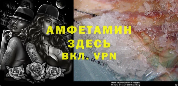 героин Волосово
