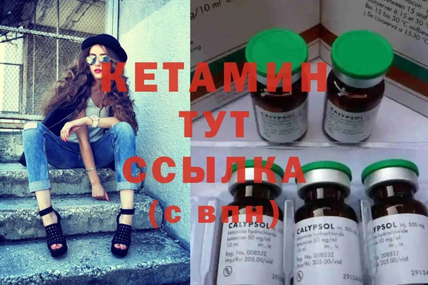 герыч Волоколамск