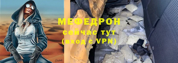 герыч Волоколамск