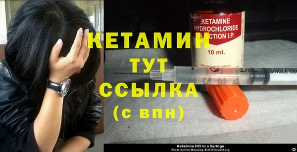 герыч Волоколамск