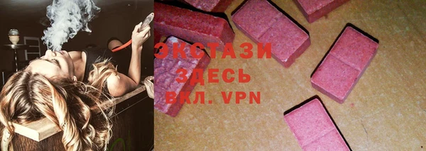 герыч Волоколамск