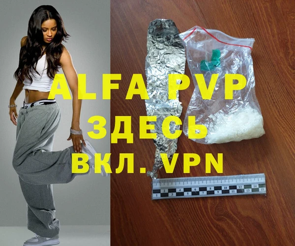 героин Волосово
