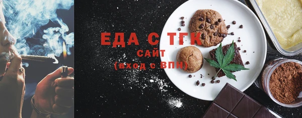 герыч Волоколамск
