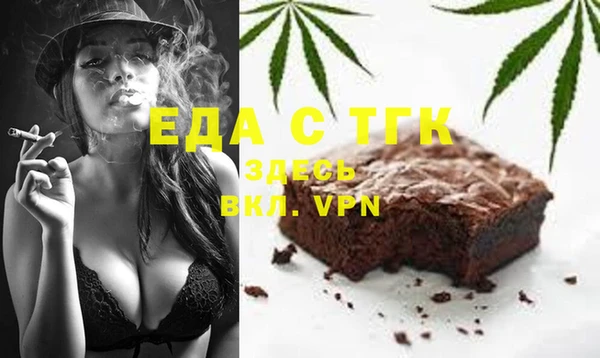 герыч Волоколамск
