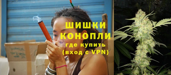 марки nbome Володарск