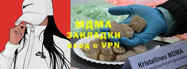 герыч Волоколамск