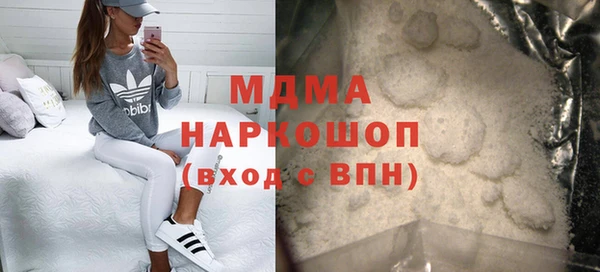 герыч Волоколамск