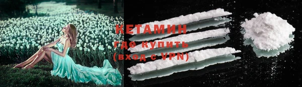 марки nbome Володарск