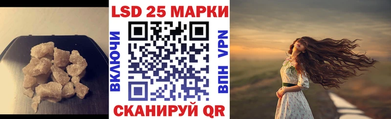 LSD-25 экстази ecstasy  Карабулак 