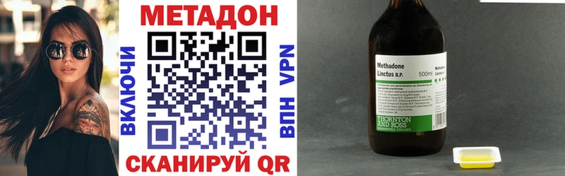 купить закладку  Карабулак  Метадон кристалл 