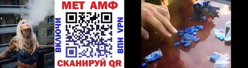 Метамфетамин Methamphetamine Карабулак
