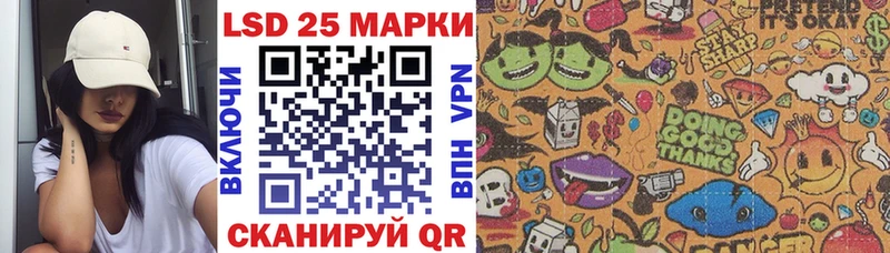 Наркотические марки 1500мкг  mega ССЫЛКА  Карабулак 