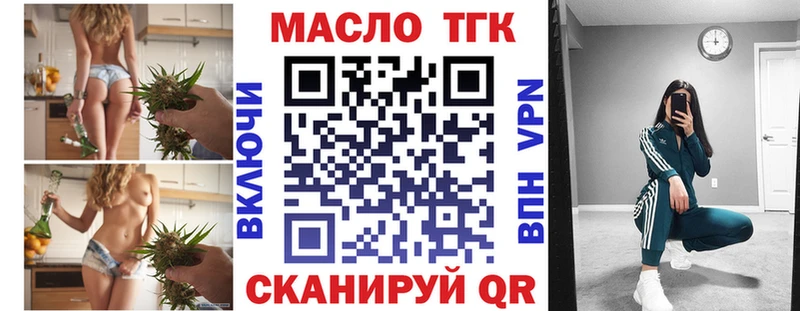 ТГК вейп  Карабулак 
